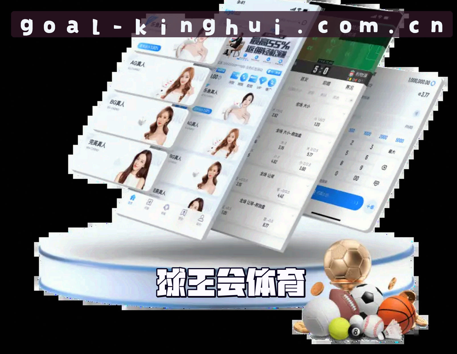 关于球王会(CHINA)官方网站 · 官方平台